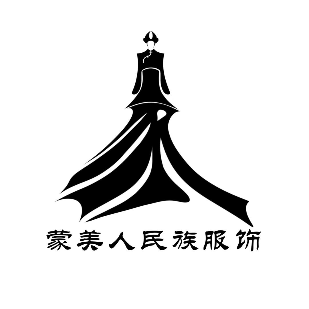 蒙美人民族服饰
