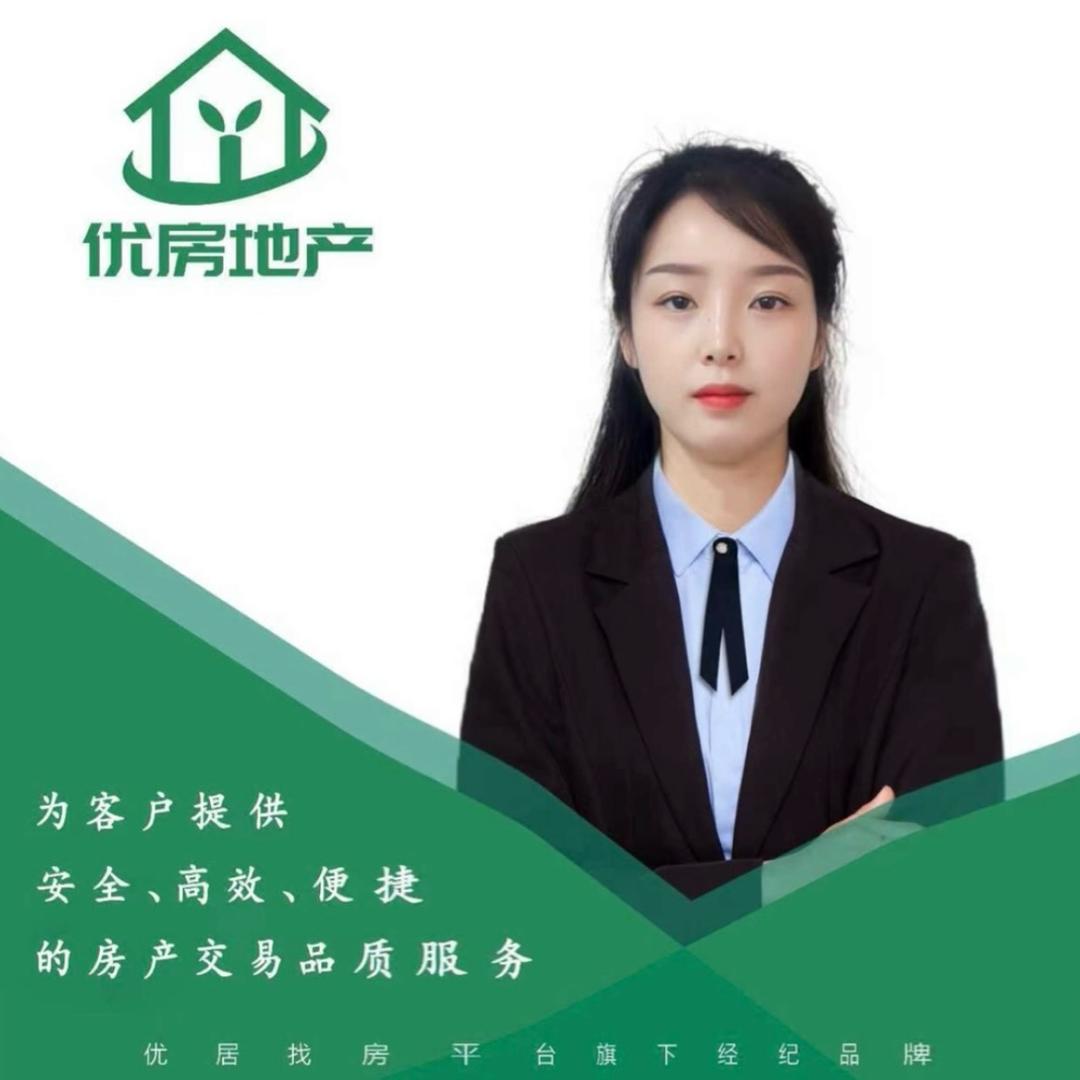 🏠漯河地产郭郭