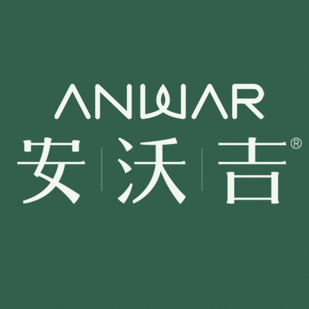 安沃吉保靖黄金茶