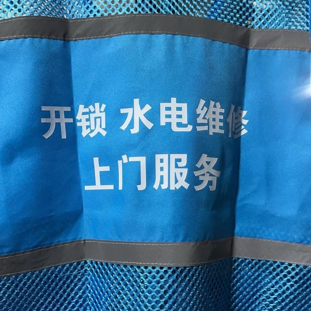 丽水市金文锁业服务