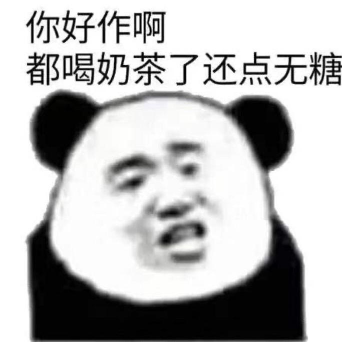 南墙