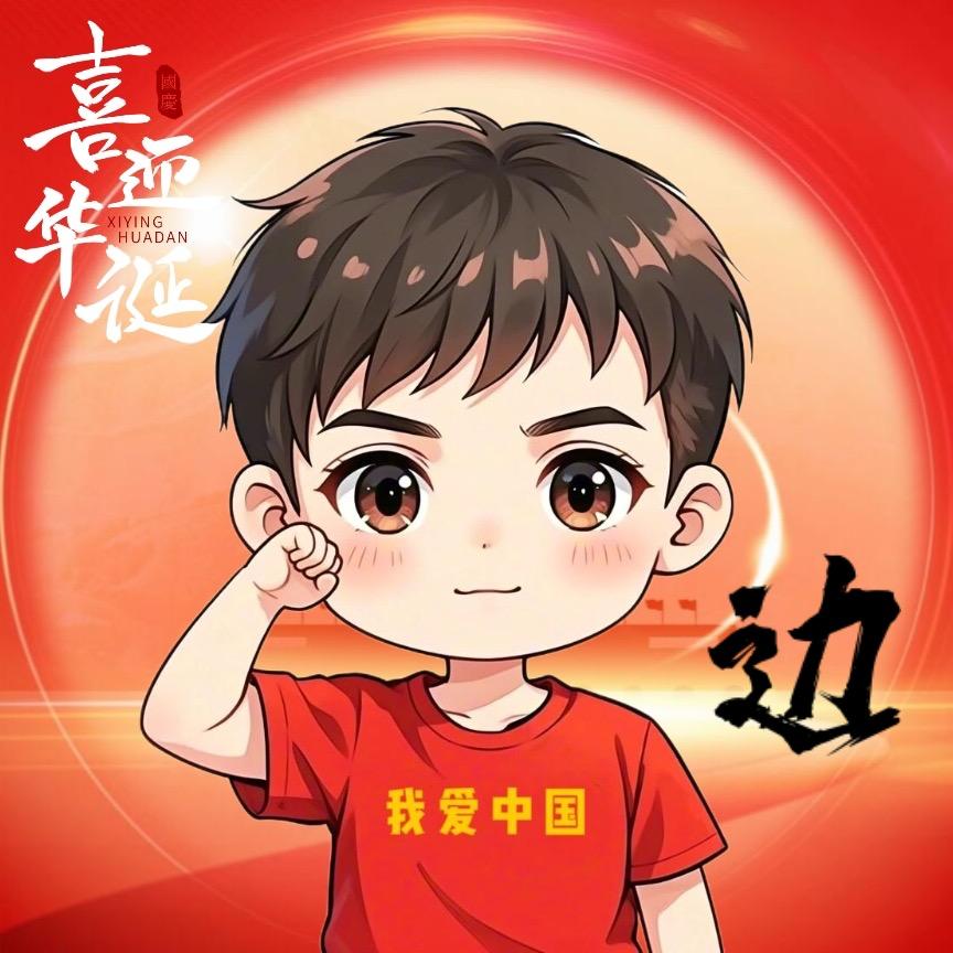 清风.