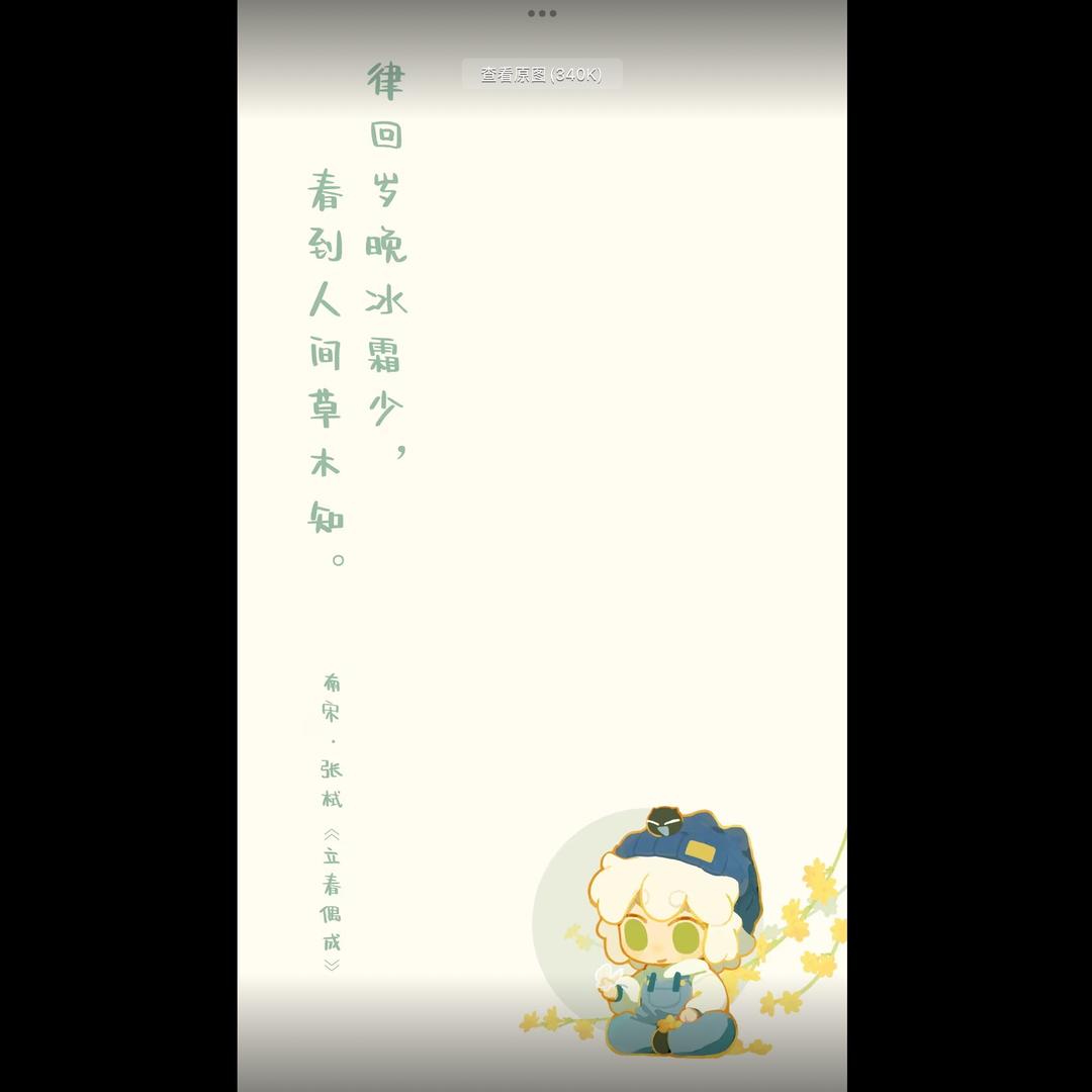 屑浩子