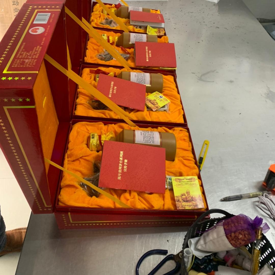 飞儿老酒鉴定收藏