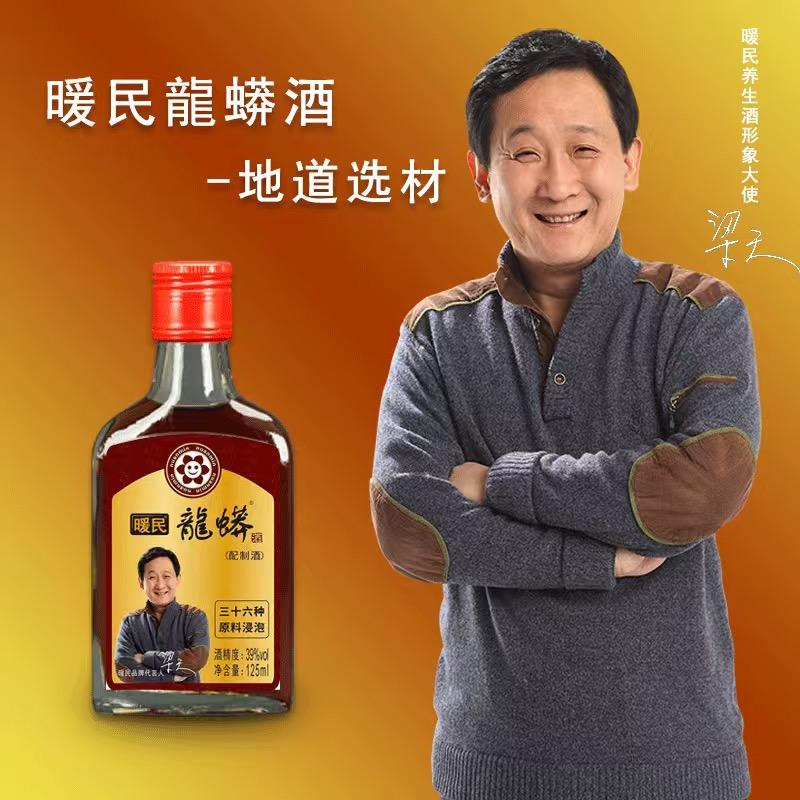 金满仓好货优选