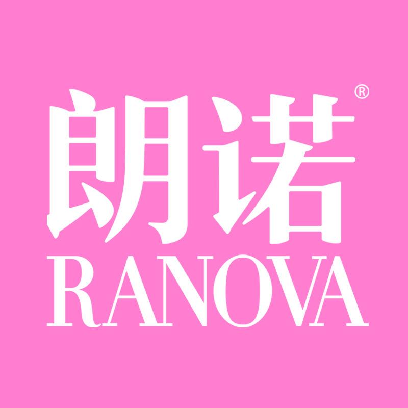 朗诺初恩专卖店