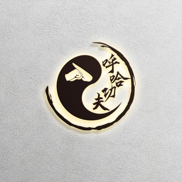 呼哈功夫运动馆（呼市金盛）