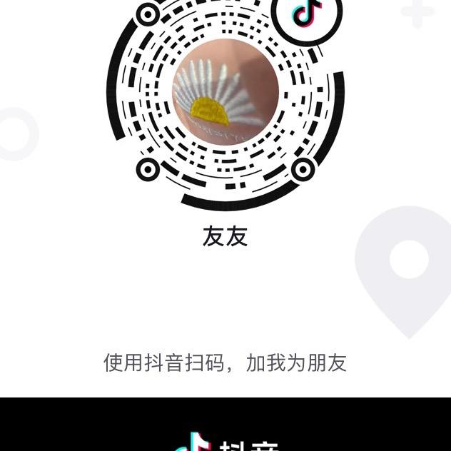 友友