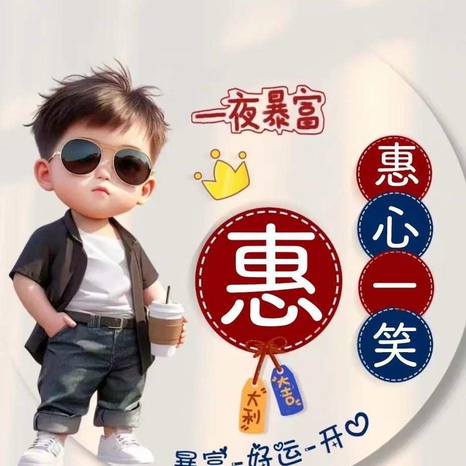 小助理分享好物