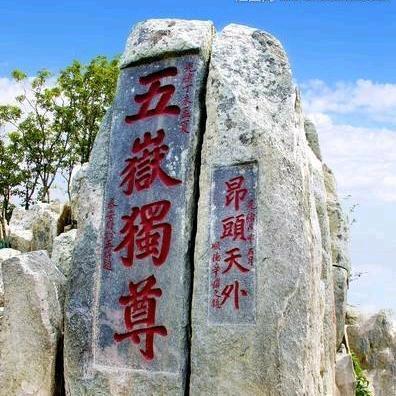 泰山拍客-刘哥