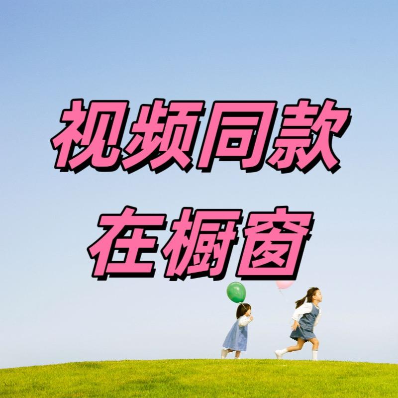 豪奕家百货店
