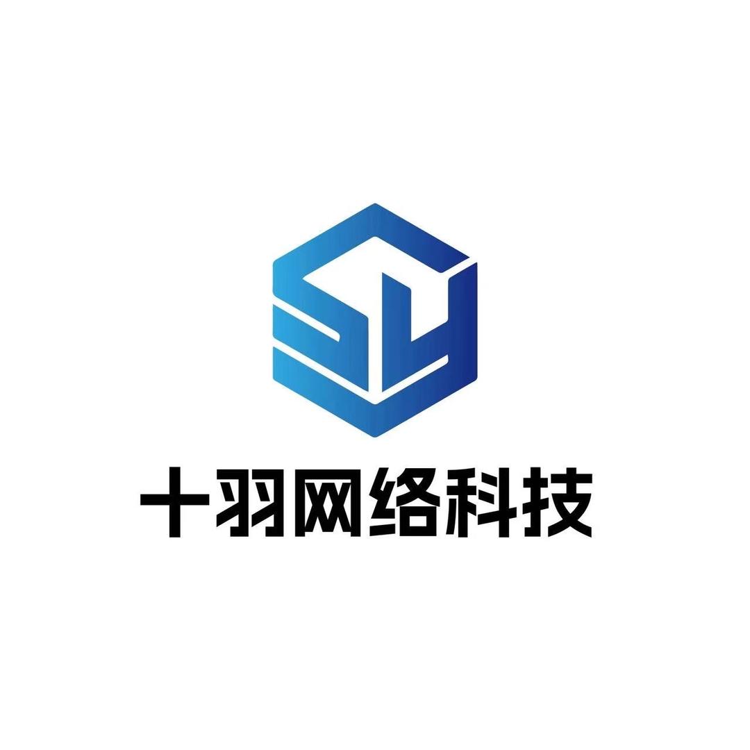 杭州十羽数码