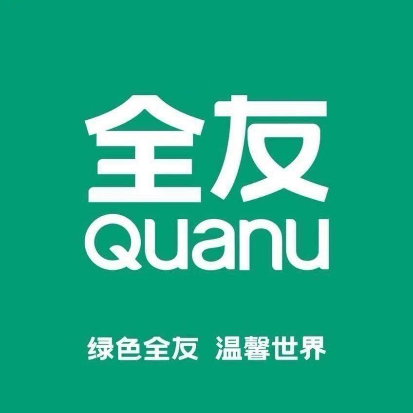 全友家居(垫江店)专用号