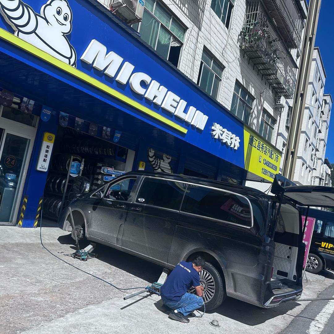 通江县秀容汽配门市