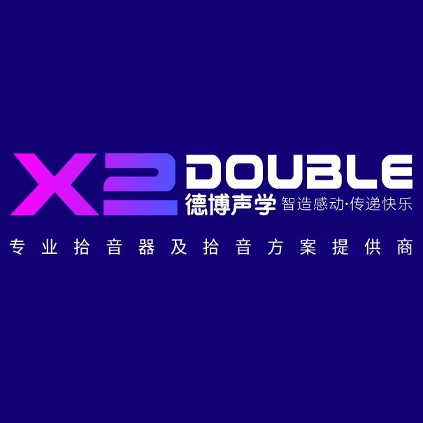 德博声学DOUBLE