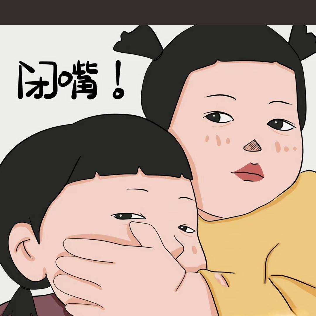 妈妈宝贝