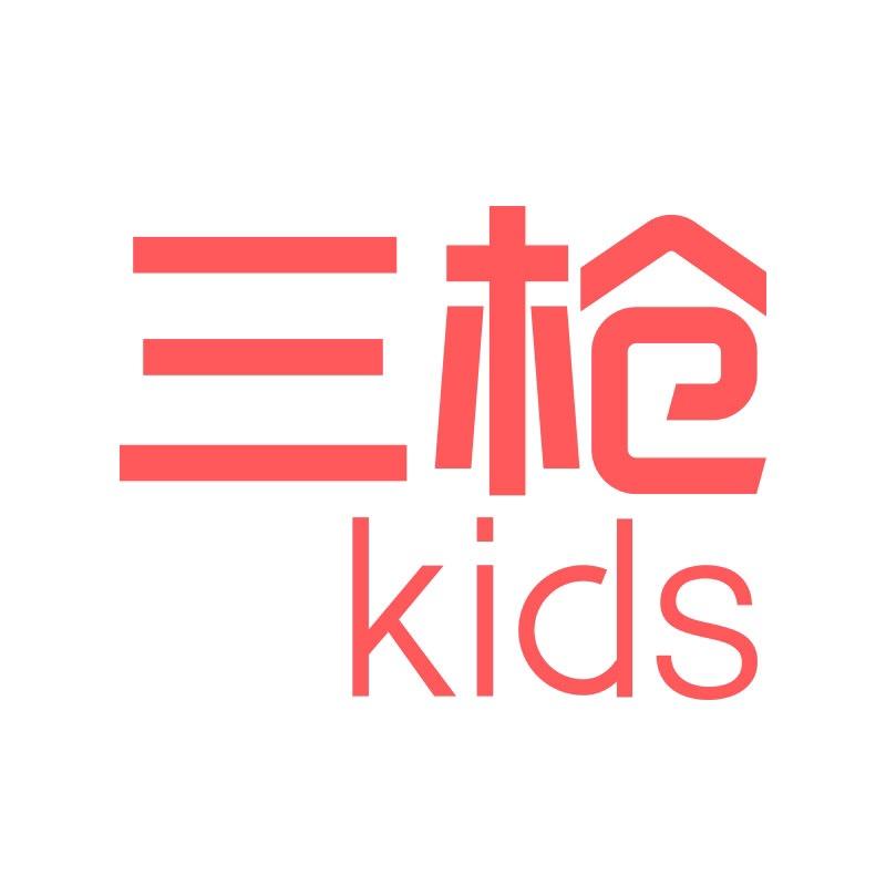 三枪童装旗舰店