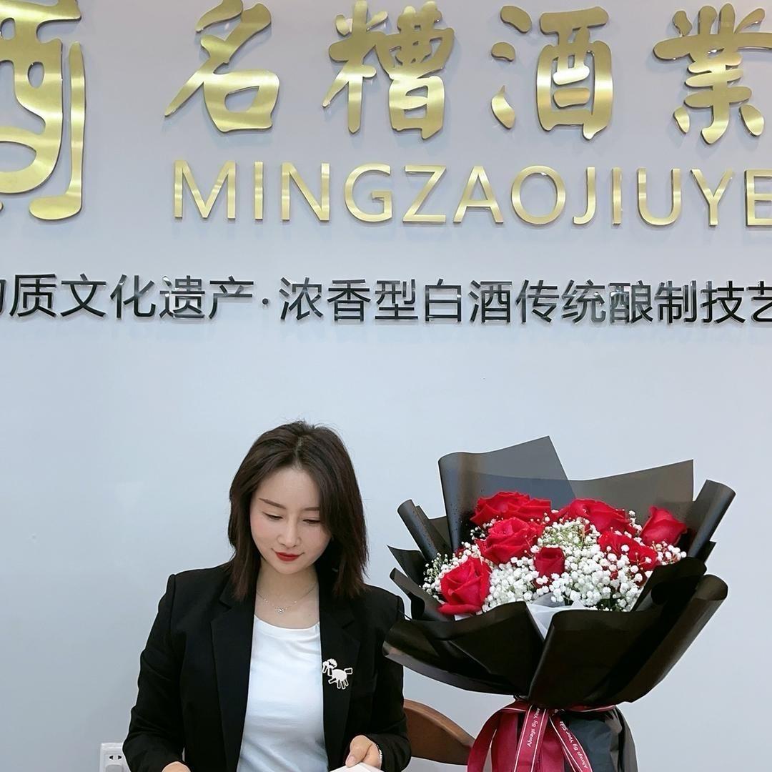 名糟酒业（团队招人）