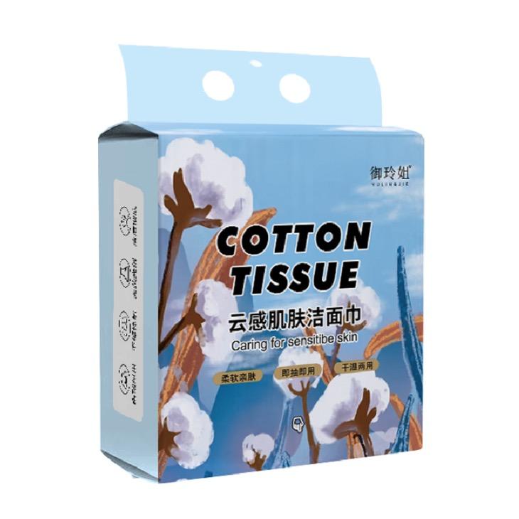 风车洗脸巾