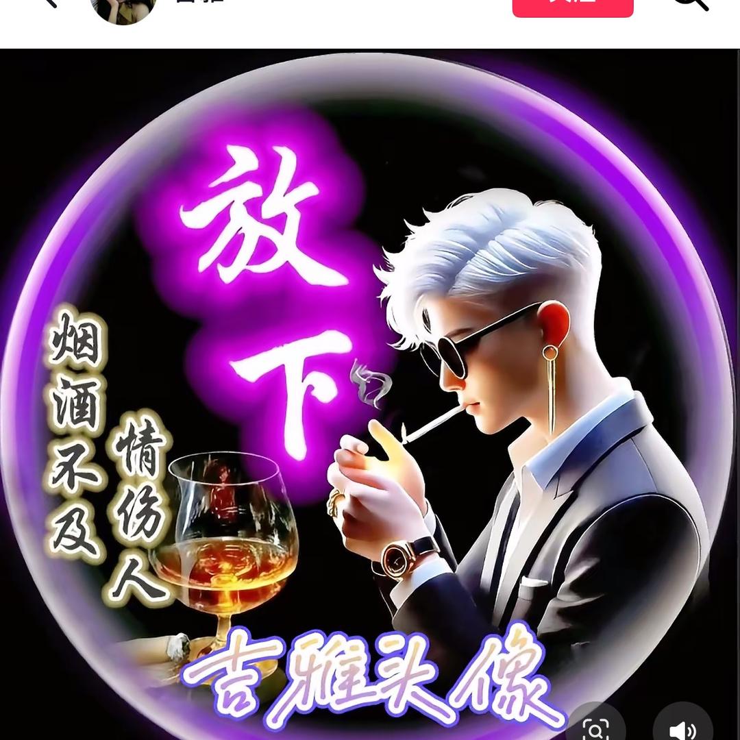 放下