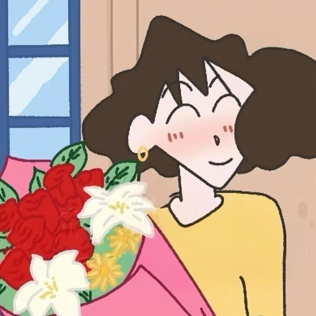 纯纯💕