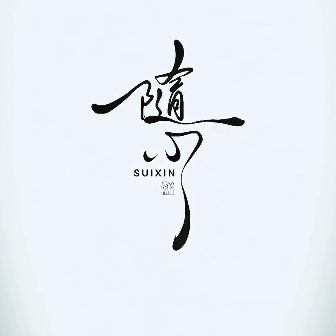 乖乖吃饭