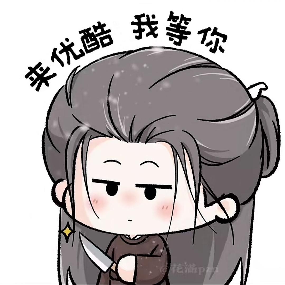 楚藏柜🥝（助力谢淮安复仇版）