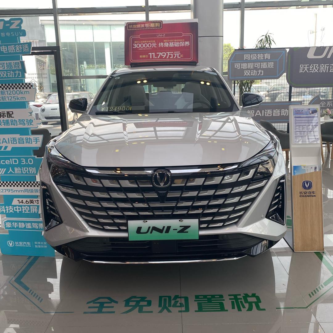 人长久车平安