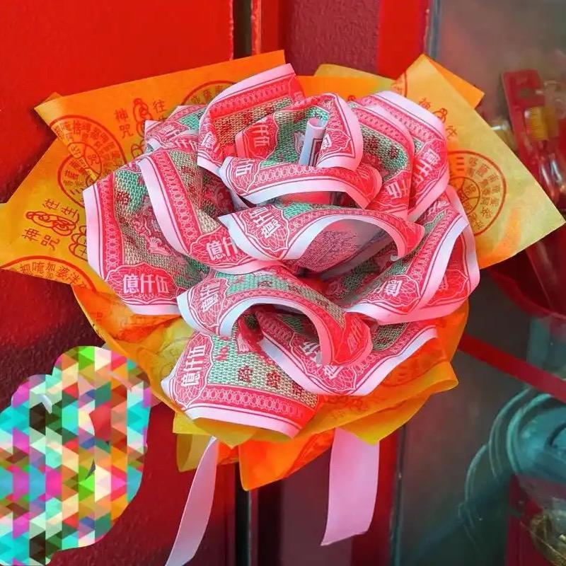 金顺居民俗用品