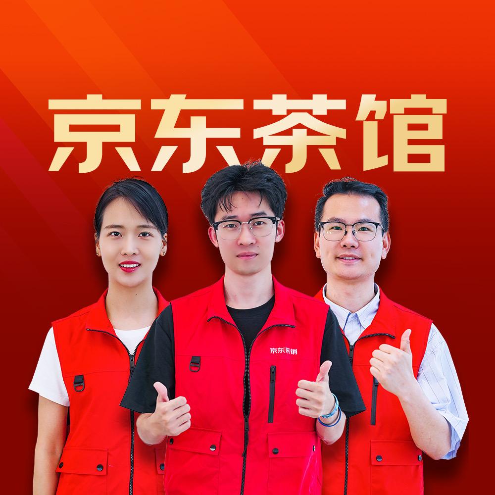 京东茶馆
