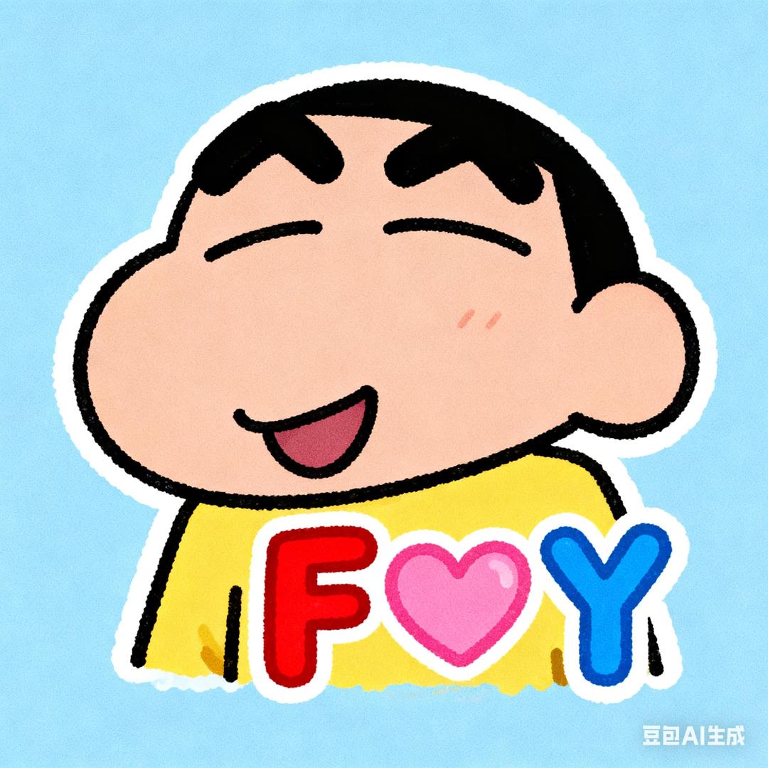 她说我只能唯依