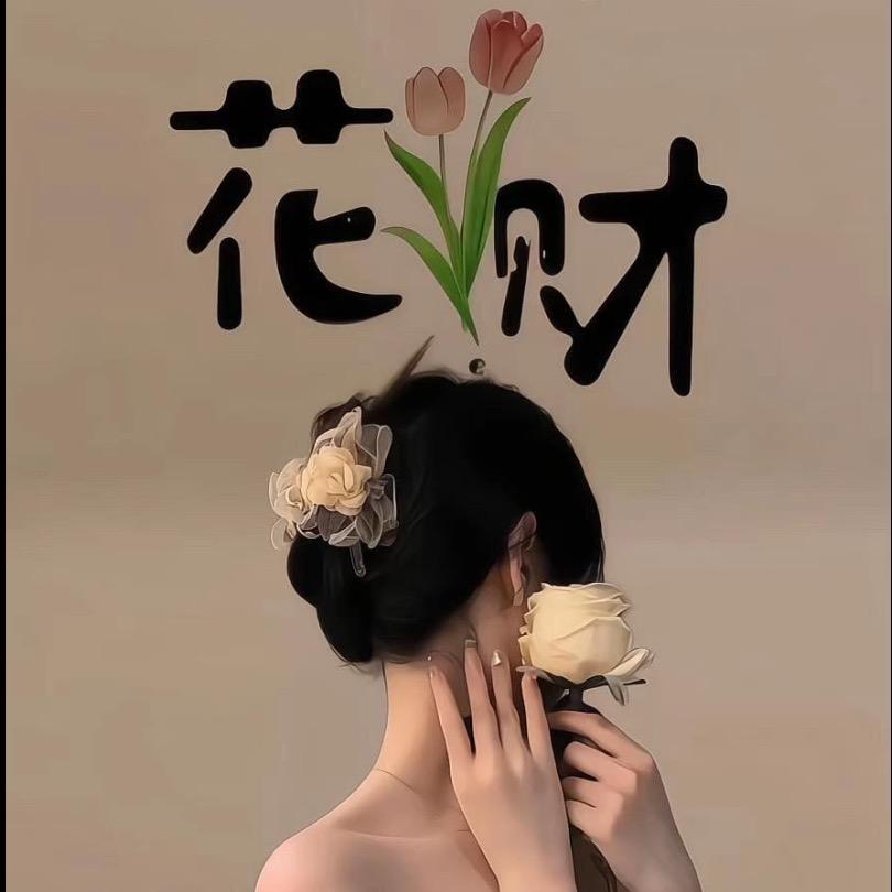 终念