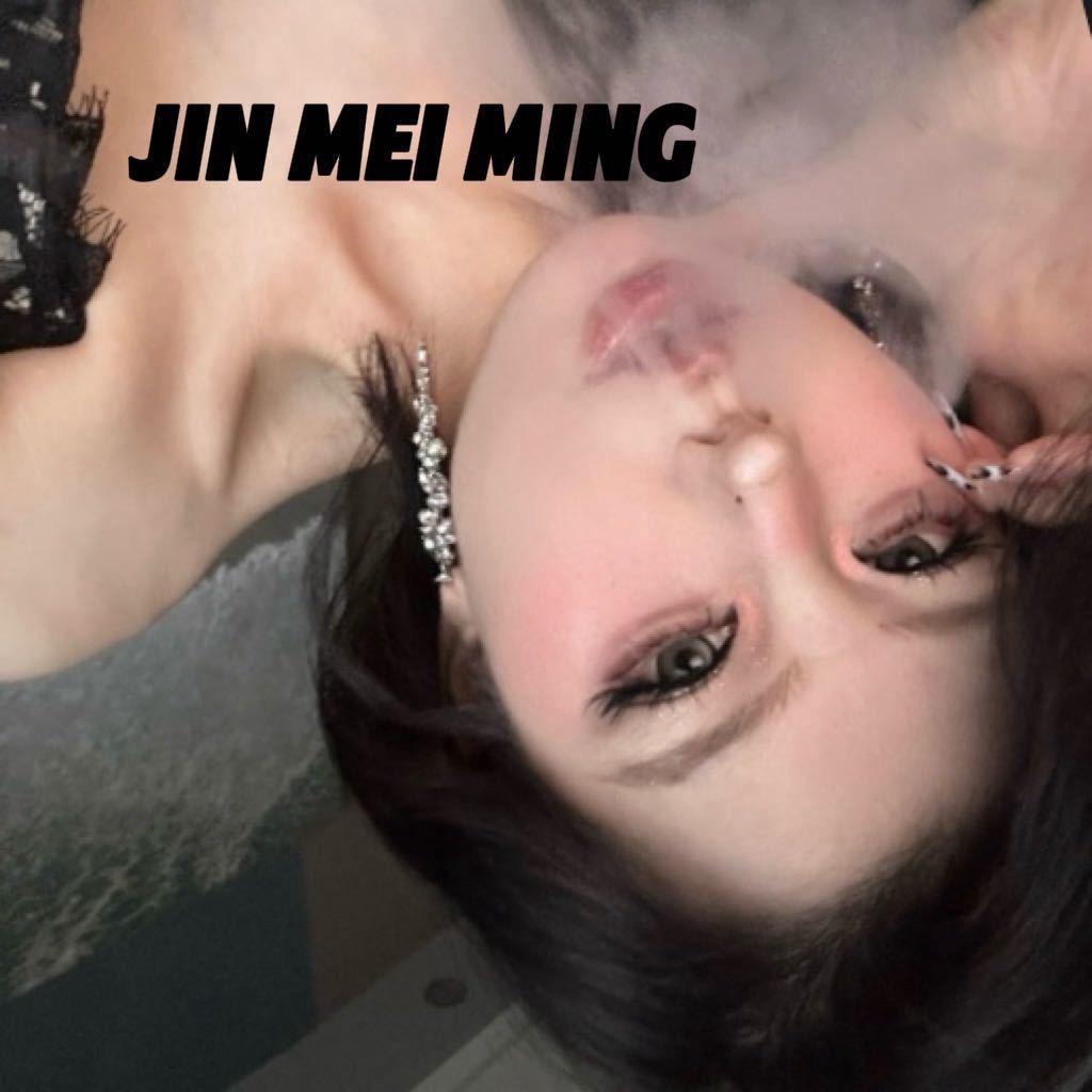 金美铭