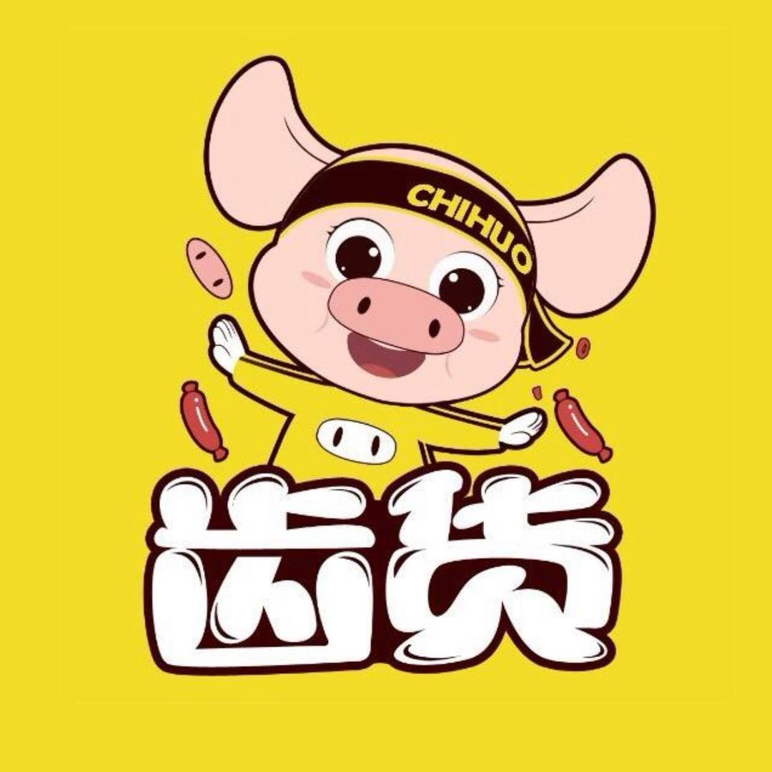 齿货食品严选店