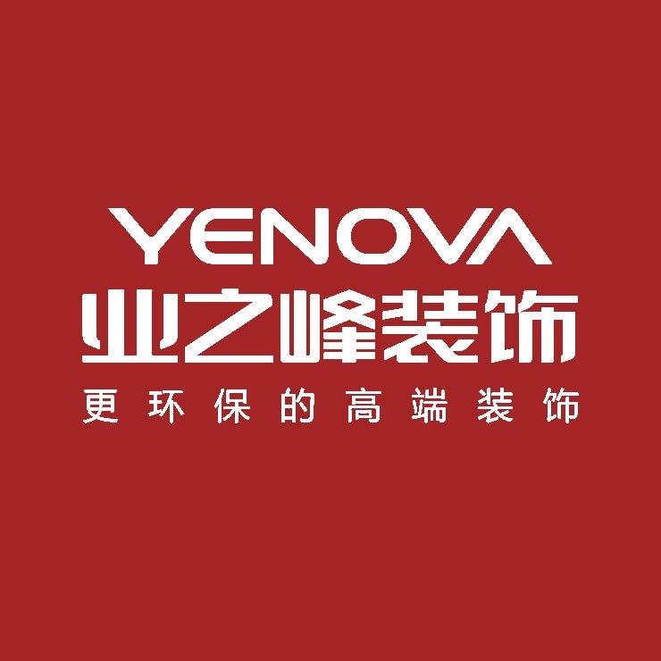 成都业之峰直播号