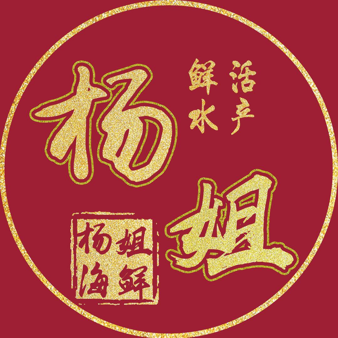 天津大洪海鲜直播店