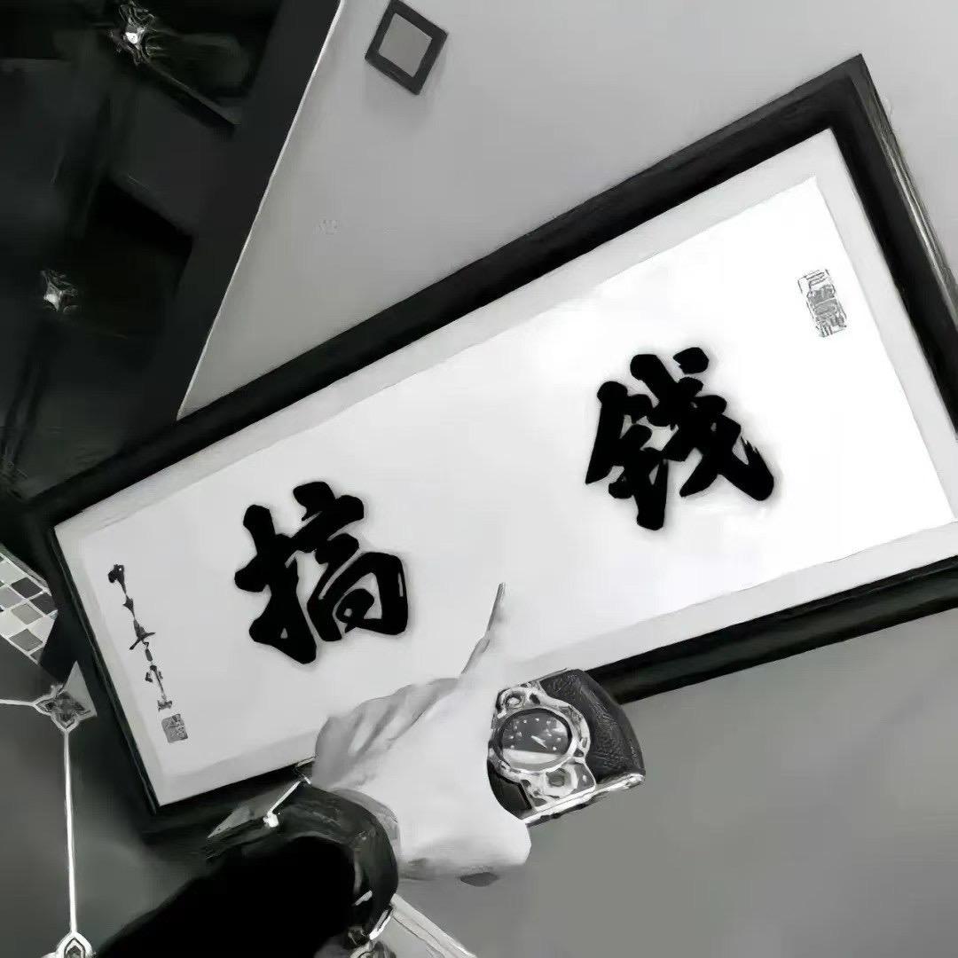 娇妹精品拆车轮胎🛞