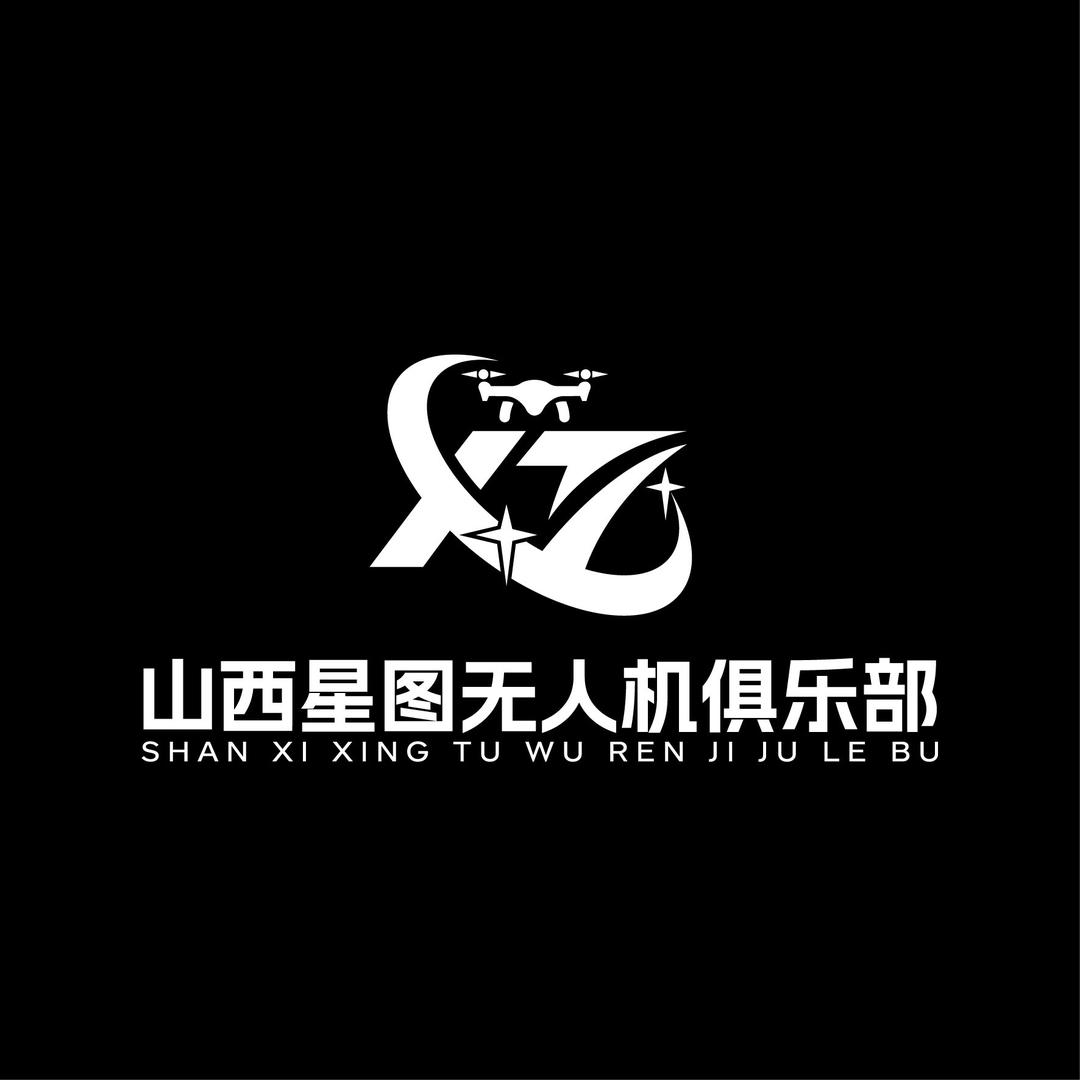 星图无人机俱乐部(运城)