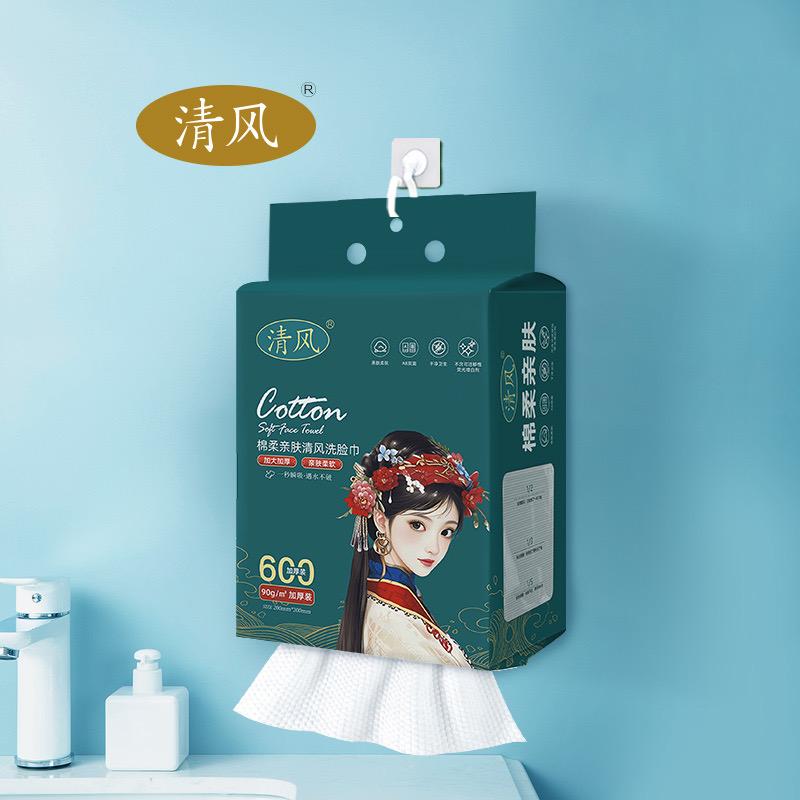 清风国潮洗脸巾直播间