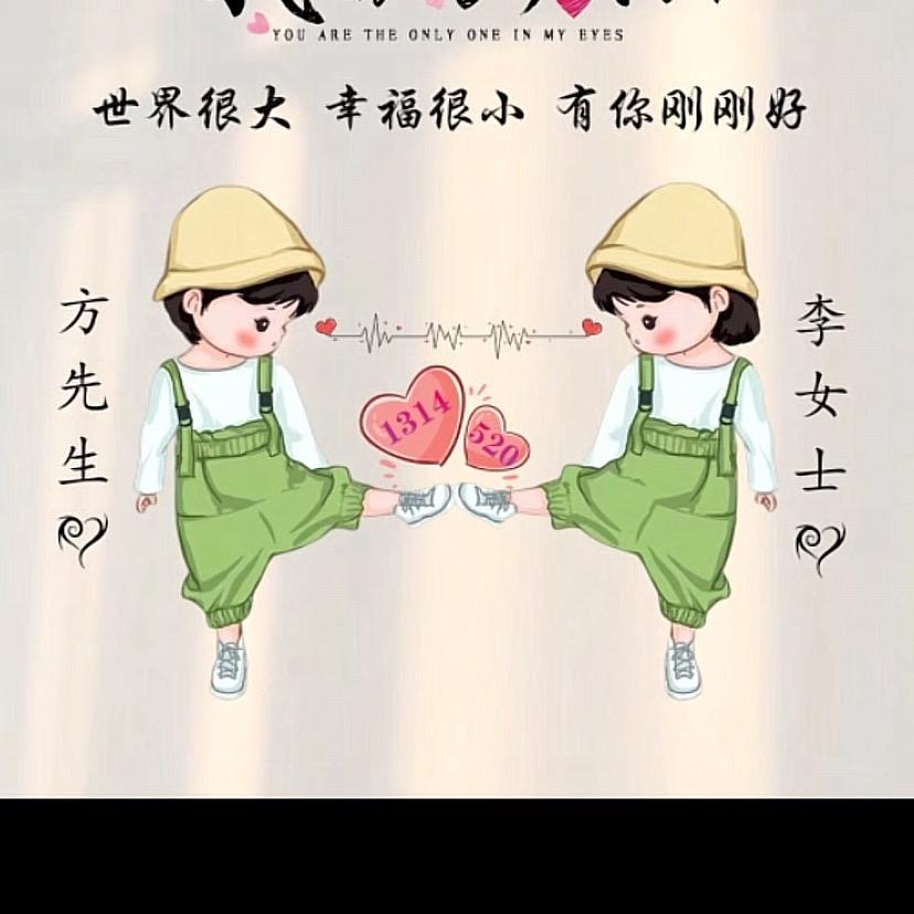 易兰