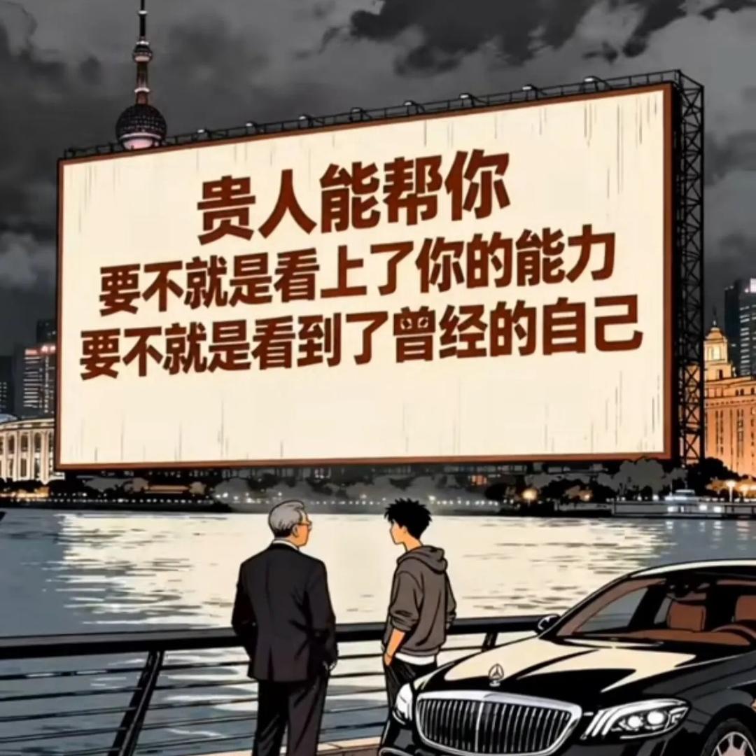 小4爷