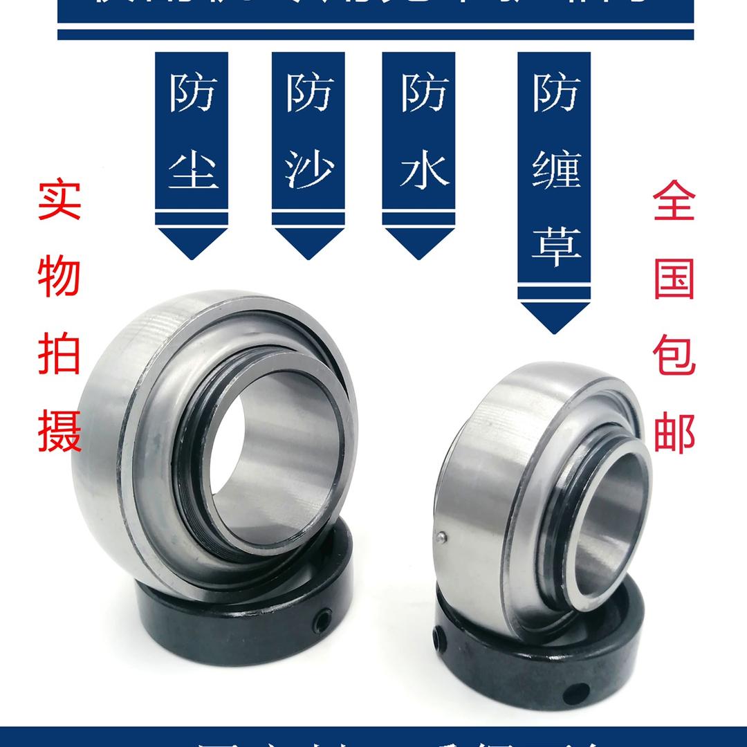 迪翁收割机免维护轴承企业店防缠草