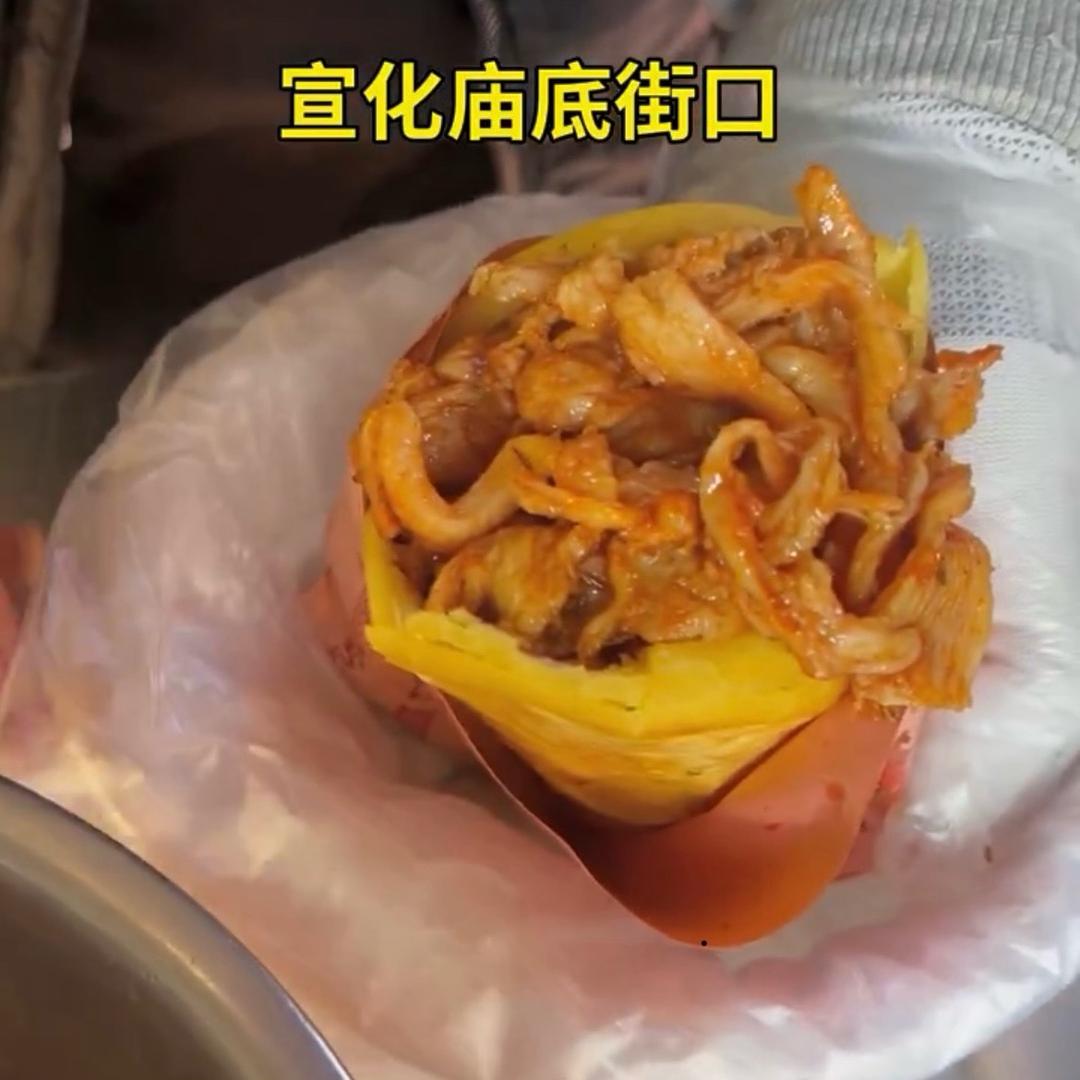 宣化供电局里脊饼