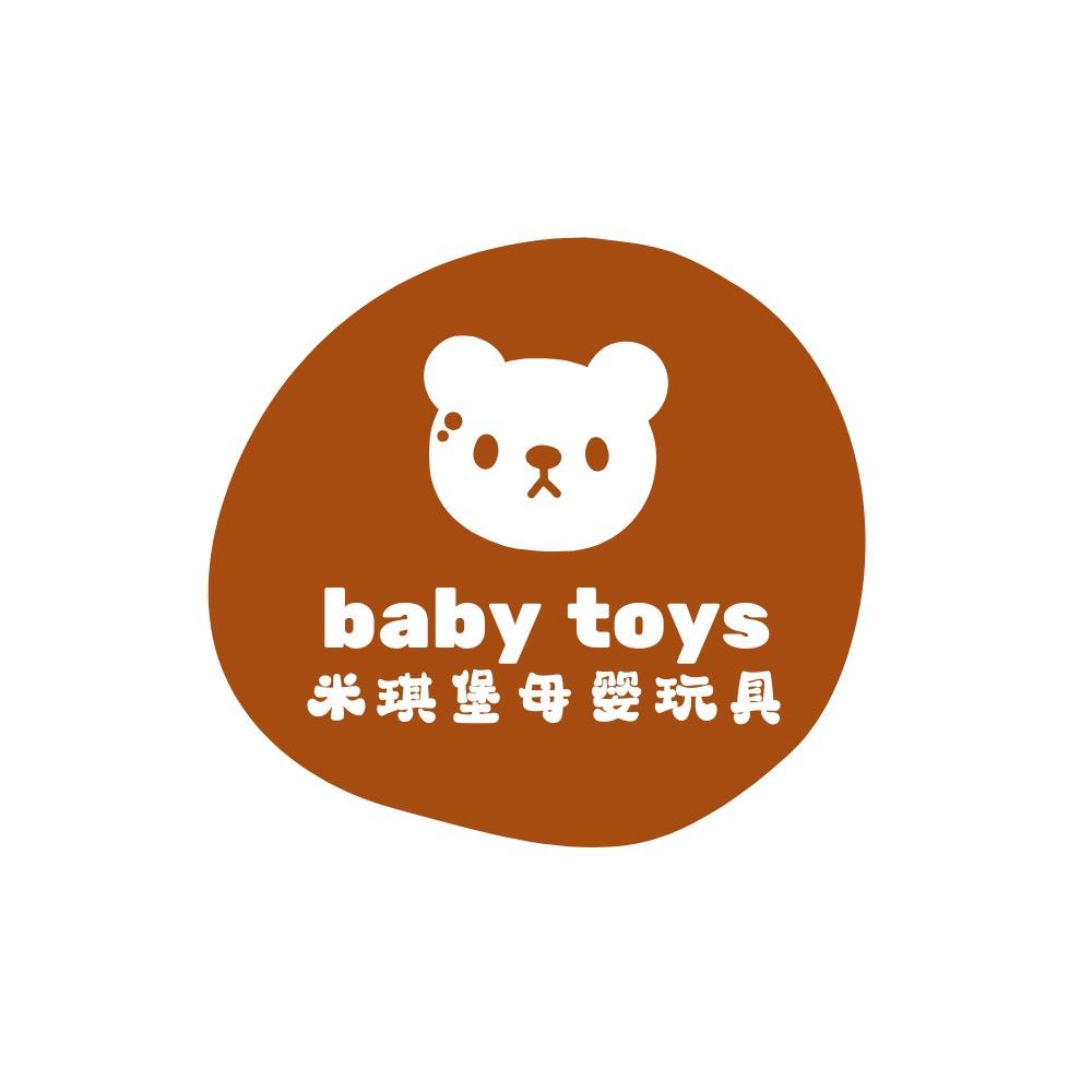 米琪堡母婴玩具旗舰店