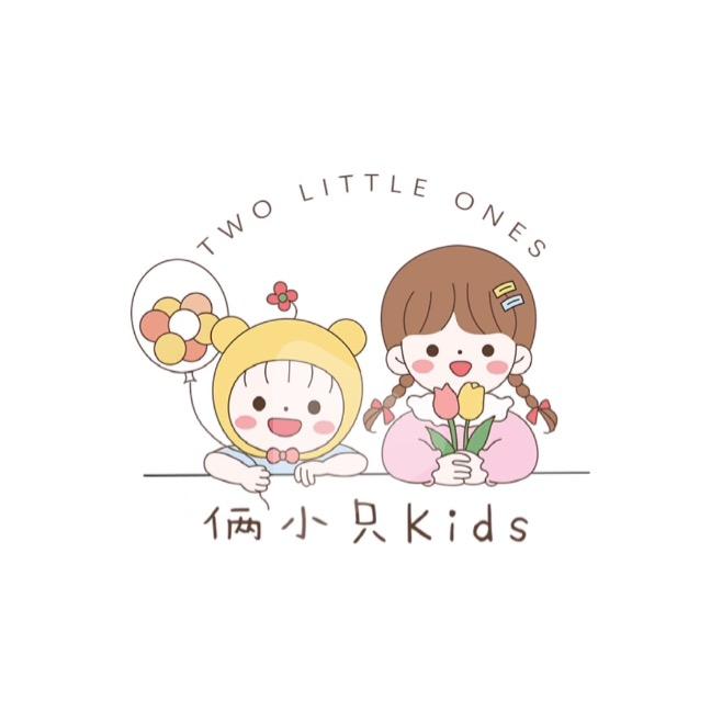 俩两小只Kids童品店