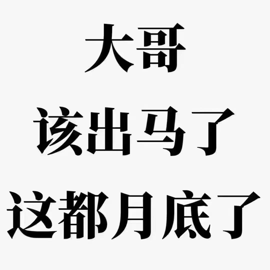 渣渣兔