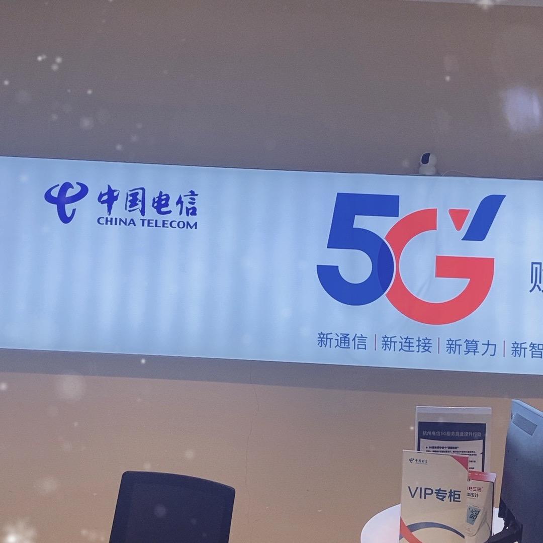 下沙开发区营业厅