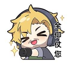 时光（三角洲）