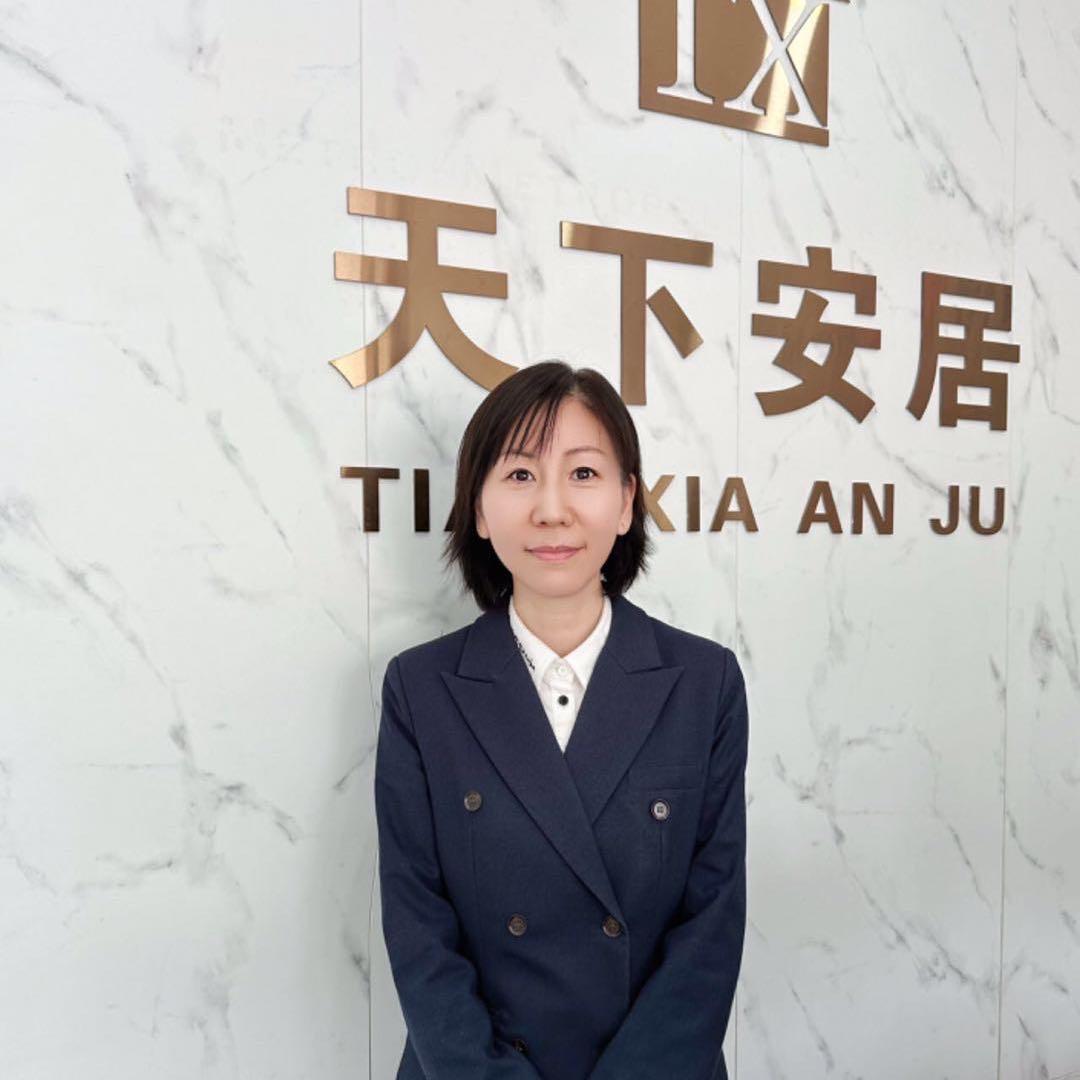 天下安居毛蛋团队～王玲