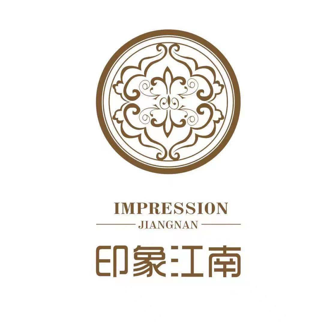 印象江南足道SPA养生馆